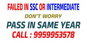 NIOS On-Demand Exam for Failed SSC and Intermediate Students 2025 - Pass in Same Year